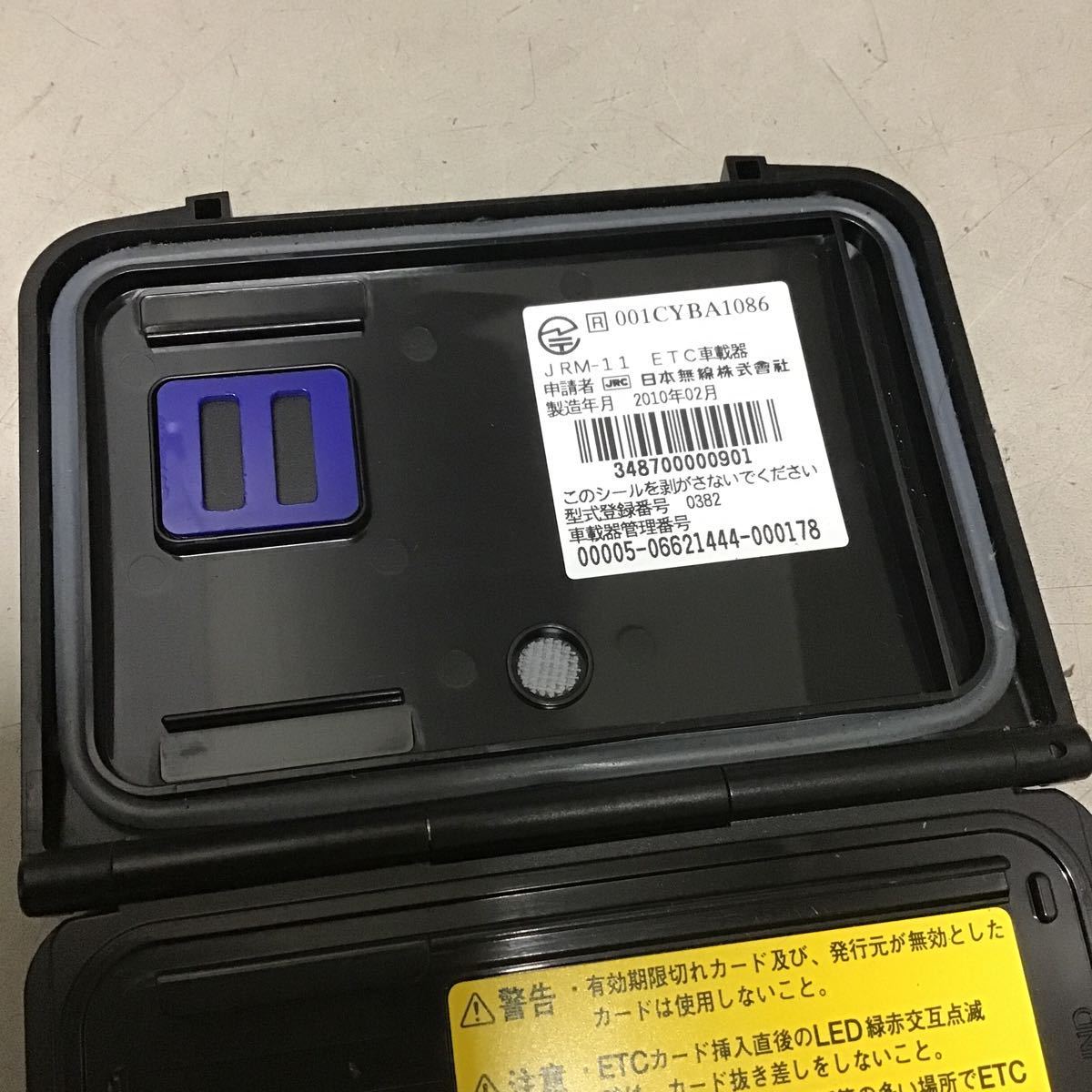AA05-15 JRM-11 日本無線 アンテナ分離型 バイク用 二輪車用 ETC 車載