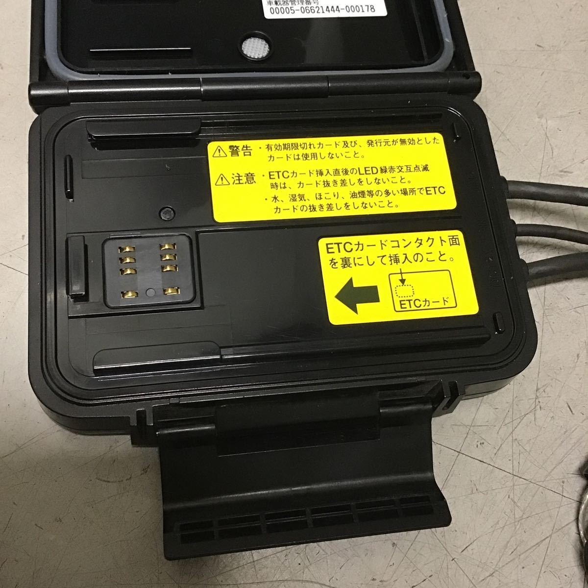 AA05-15 JRM-11 日本無線 アンテナ分離型 バイク用 二輪車用 ETC 車載