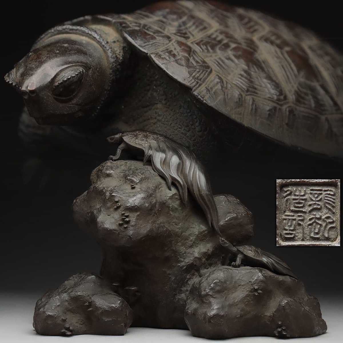 EO320 【金工師 野上龍起 作】重厚 超絶技巧 鋳銅造「岩上に亀」幅38cm