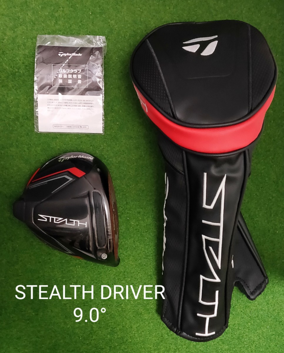 ゴルフ TaylorMade STEALTH 9.0 ドライバー