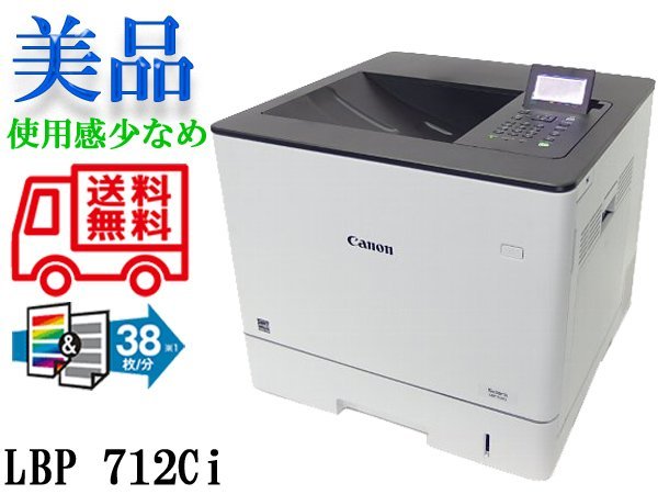 なな様　追加分 Canon 0829-5印刷OKキャノン⁄PX-045A⁄A4インクジェットプリンター
