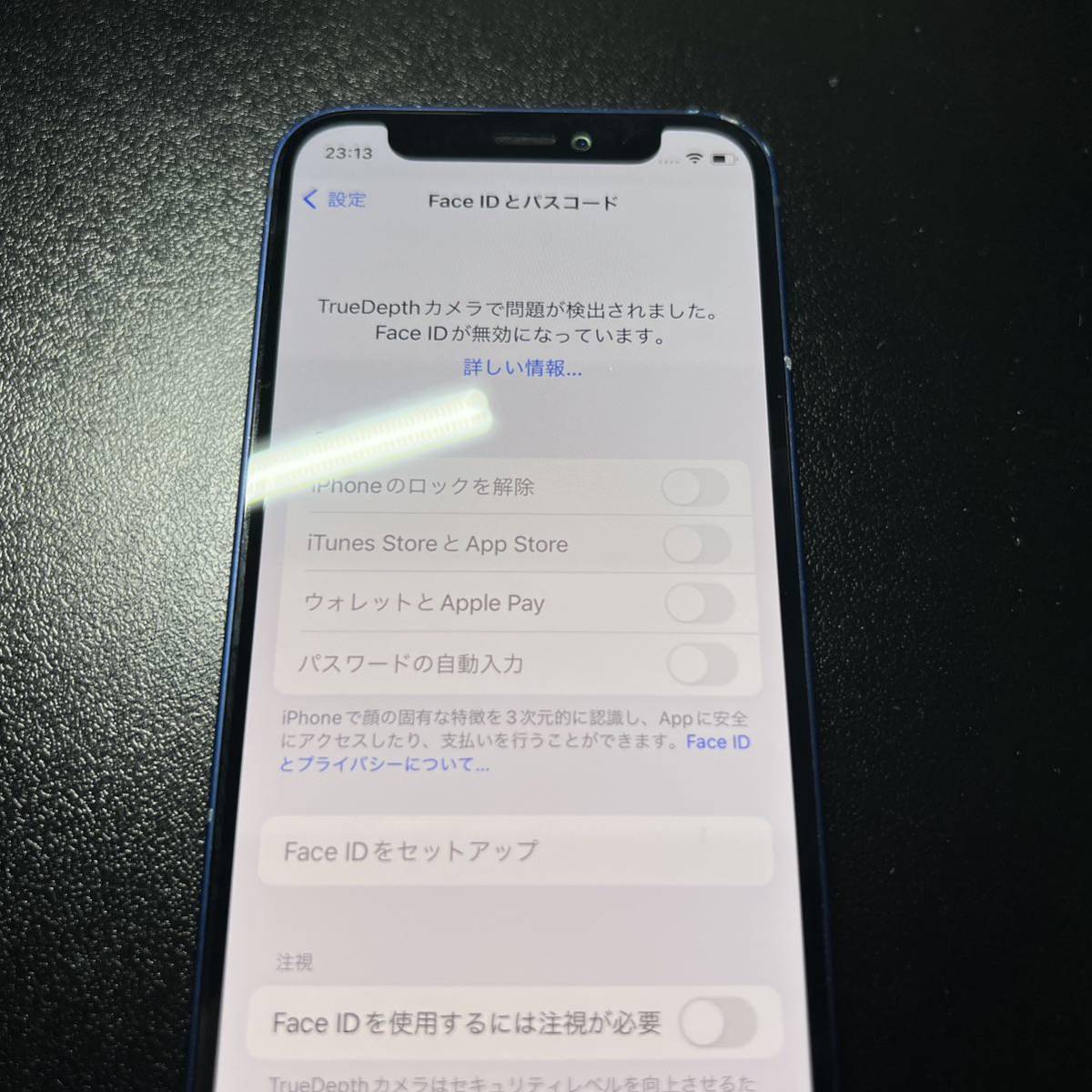iPhone 12 mini 64GB Blue ブルー SIMフリー SIMロック解除済み