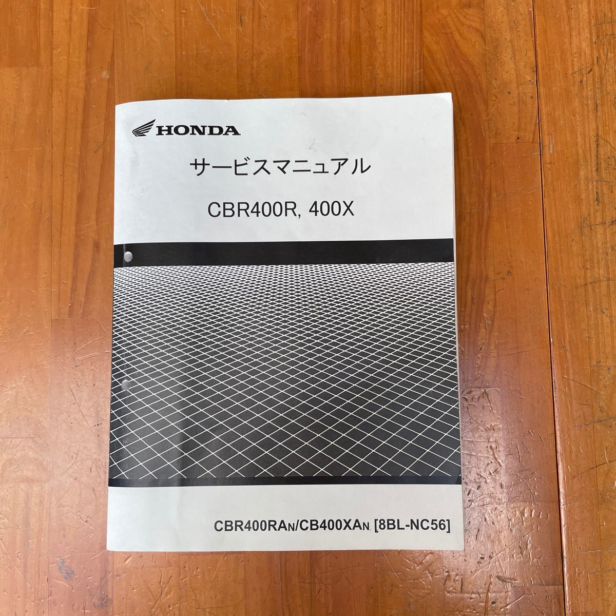 HONDA CBR400R⁄400X サービスマニュアル2BL-NC56 HONDA CBR400R