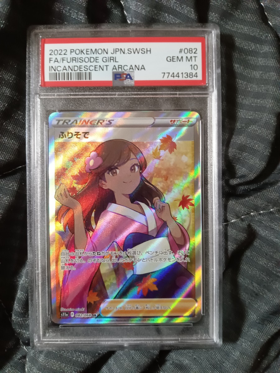 MTG 適者生存 エクソダス 【公式通販】