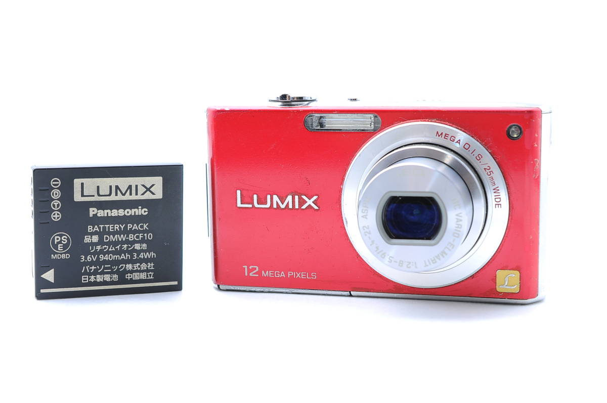 5050 Panasonic LUMIX DC-FZ85 コンパクトデジカメ 動作未確認