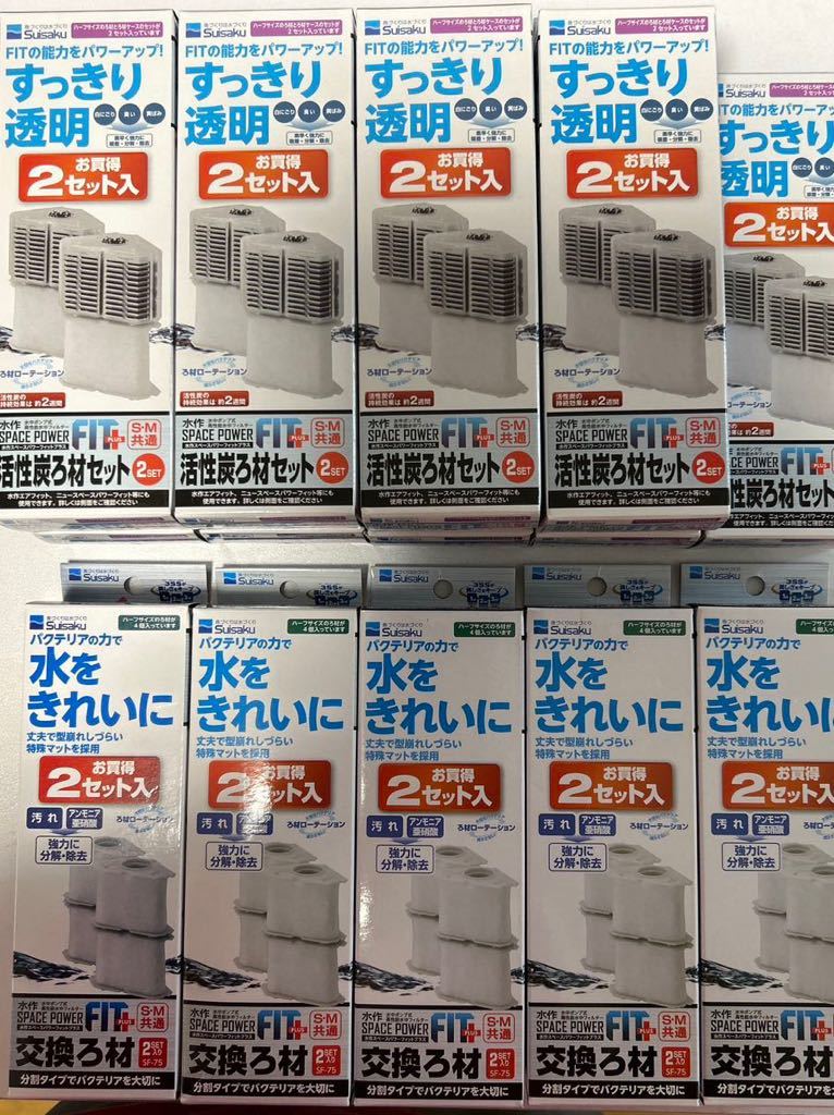 ろ材 ろ過材 Mサイズ 20キロ 40リットル クオーツリング 濾過材