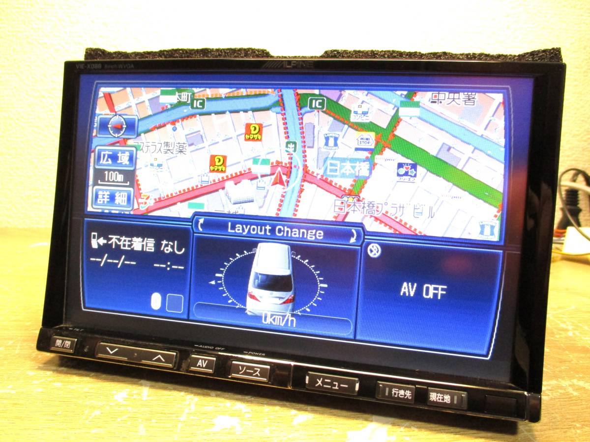 Alpine カーナビ VIE - X088v 8インチ GPS アルパイン ビッグX VIE