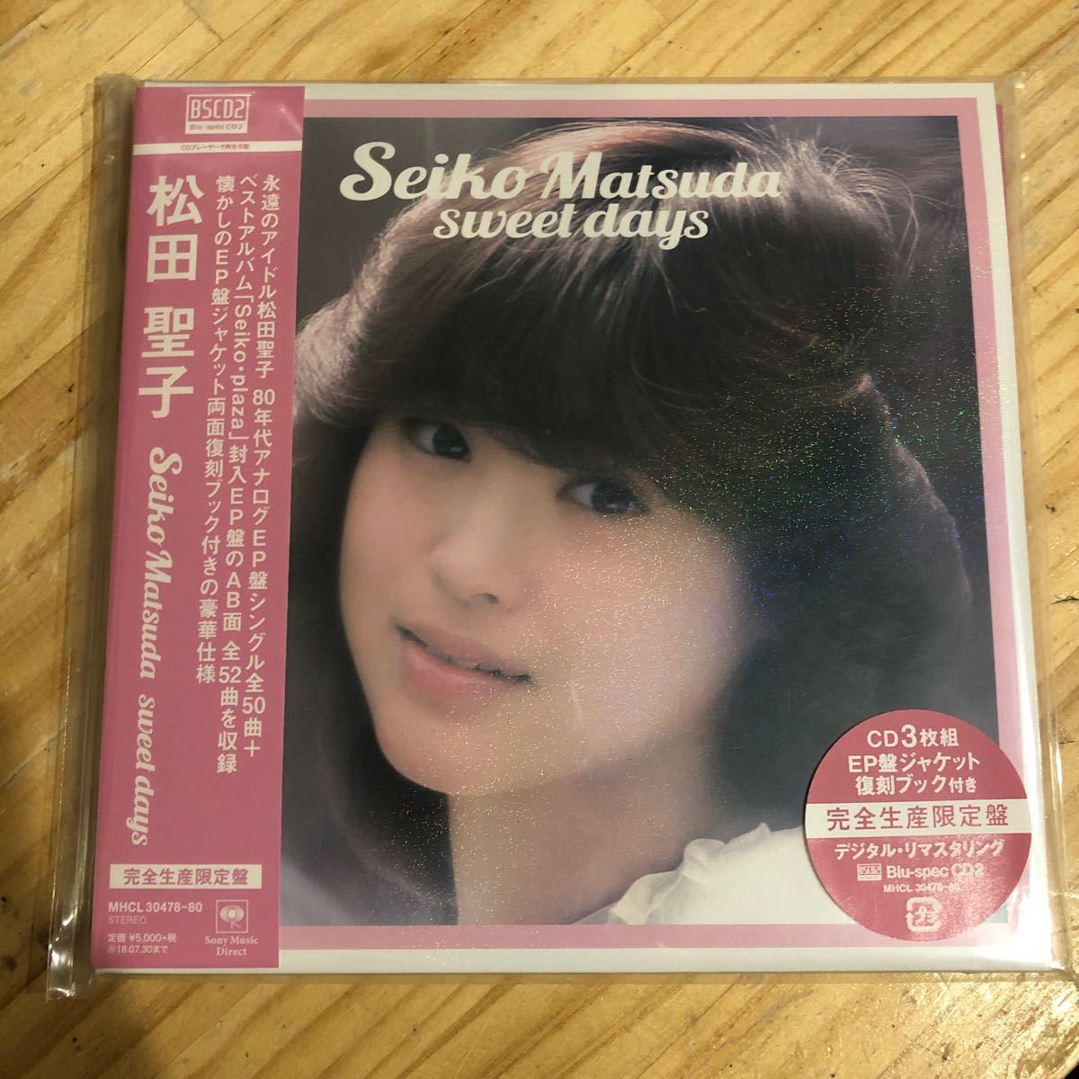 SEIKO 松田聖子 | - Seiko & MATSUDA UNIVERSAL Anniversary MUSIC