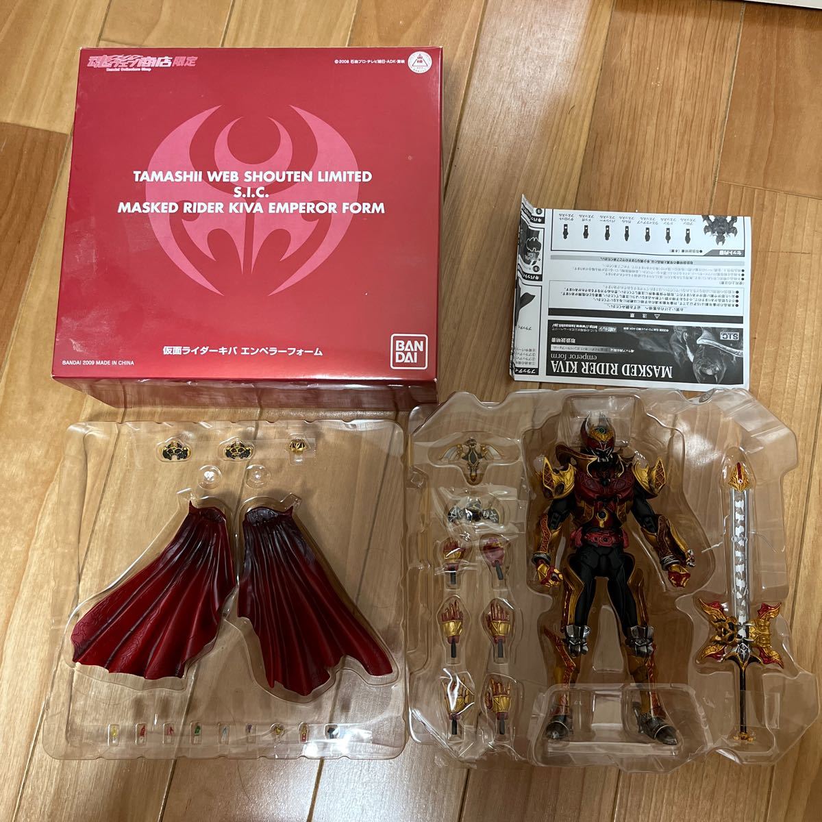 魂ウェブ商店限定 S.I.C.仮面ライダーキバ エンペラーフォーム新品・未開封品 魂ウェブ限定 S.I.C. 仮面ライダーキバ エンペラーフォーム 開封品