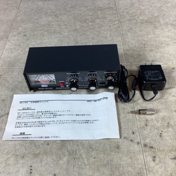 Z101【通電のみ確認】. 長期保管品. MFJ アンテナチューナー. MFJ-904