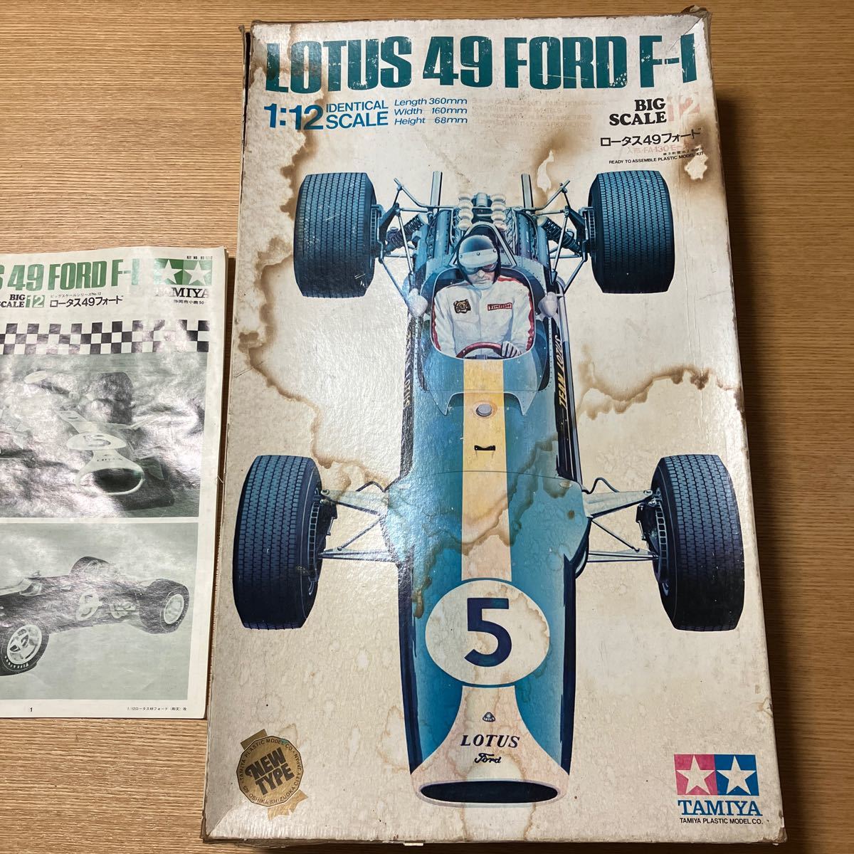 ロータス タミヤ F-1 フォード TAMIYA 未組立 FORD LOTUS レトロ