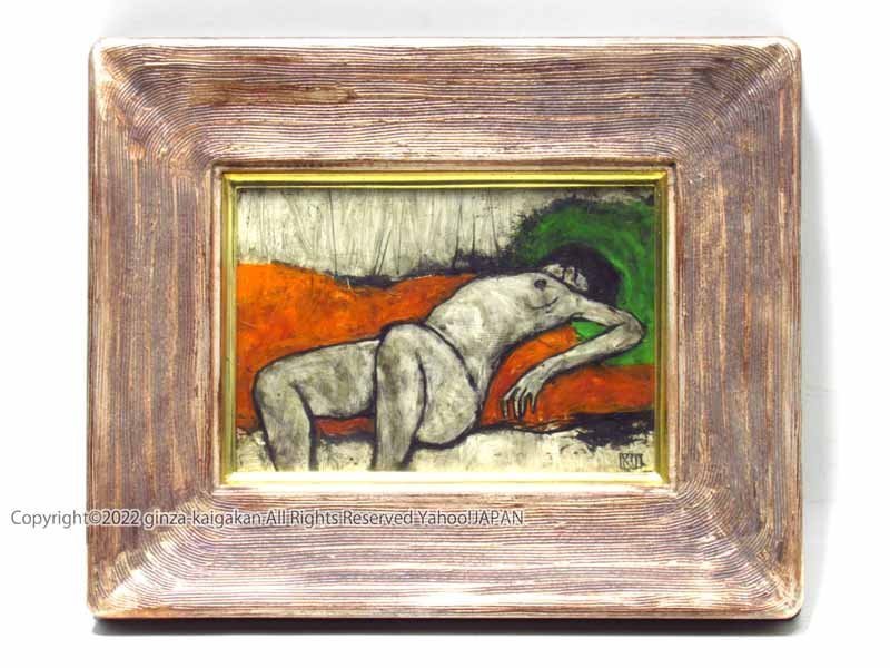 栗原一郎 裸婦① 51x37 デッサン/水彩画 絵画 GINZA絵画館】栗原一郎 油絵サムホール・裸婦・2001年作・手ごろな