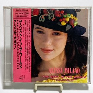 アリッサミラノのYahoo!オークション(旧ヤフオク!)の相場・価格を見る