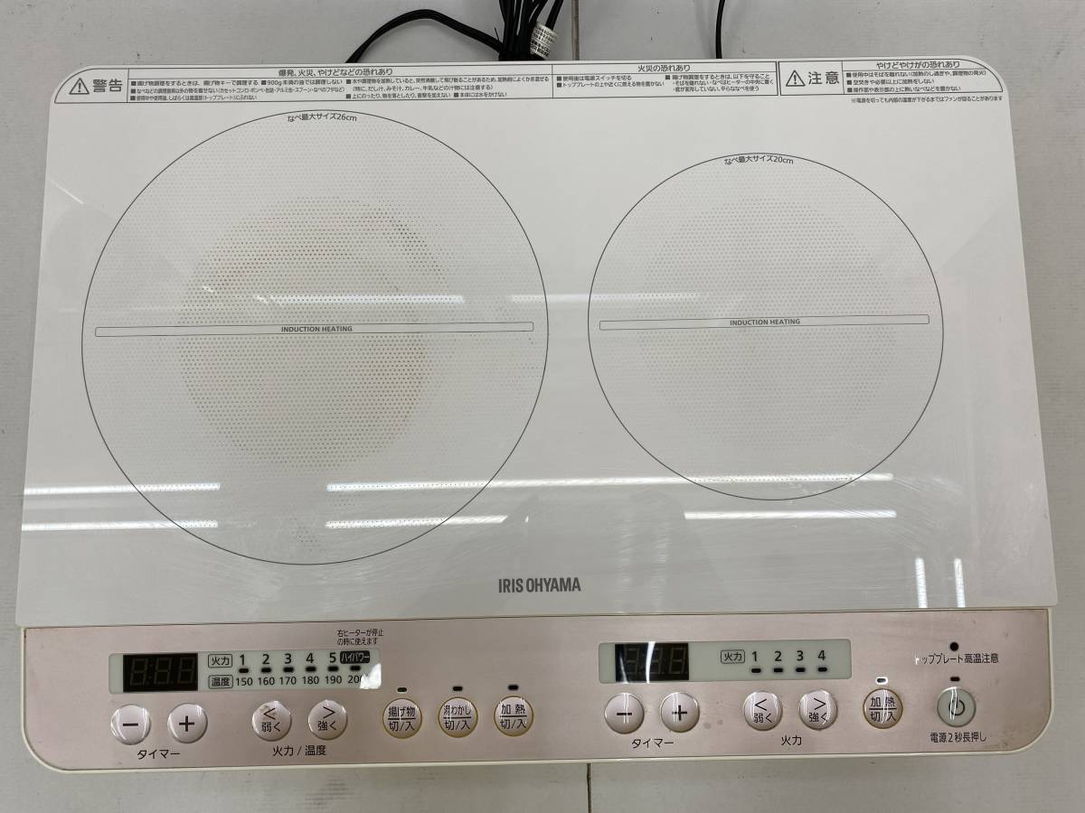 アイリスオーヤマ 2口IHコンロ IHK-W12S-WPG 中古 IH アイリスオーヤマ 2口IHコンロ IHK-W12S-WPG 中古 IH