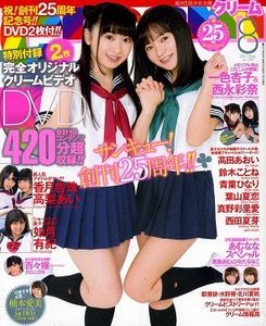 一色杏子のYahoo!オークション(旧ヤフオク!)の相場・価格を見る｜Yahoo 