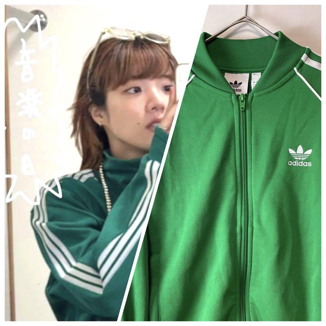 極美品 adidas アディダス トラックジャケット ジャージ SST あい