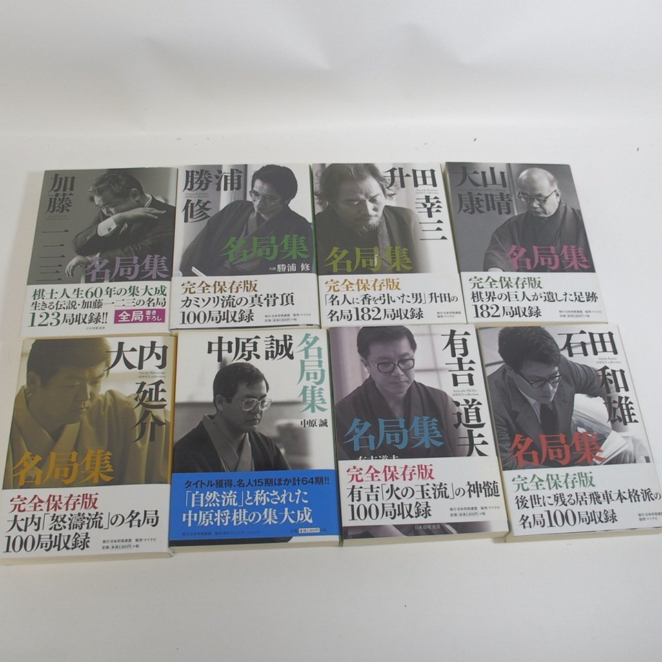日本将棋連盟 オンラインストア 書籍 通販 |本 商品一覧｜将棋情報局 矢倉