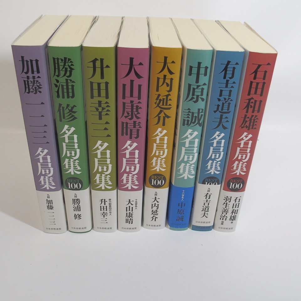 日本将棋連盟 オンラインストア 書籍 通販 |本 商品一覧｜将棋情報局 矢倉