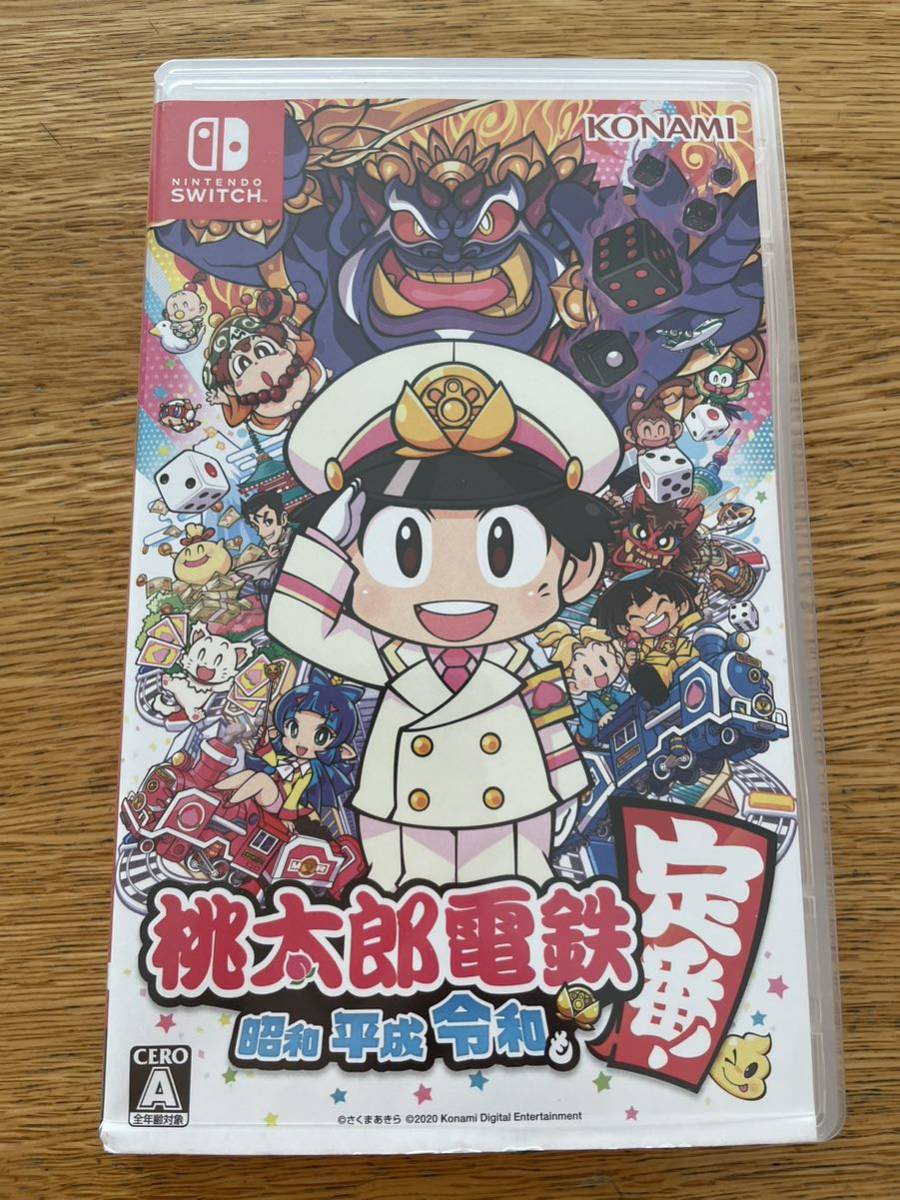 桃太郎電鉄 ～昭和 平成 令和も定番！～ 桃太郎電鉄 ~昭和 平成 令和も 【送料無料】Nintendo Switch 桃太郎電鉄　定番　昭和平成令和　パッケージ版 ニンテンドースイッチ