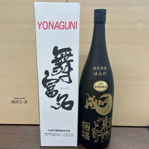 舞富名のYahoo!オークション(旧ヤフオク!)の相場・価格を見る｜Yahoo