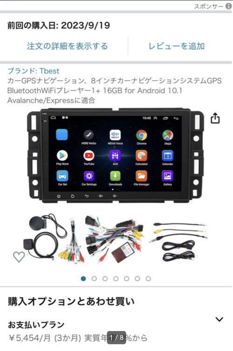 Androidナビ Android – Androidカーナビ 10インチ 2DIN カーナビを