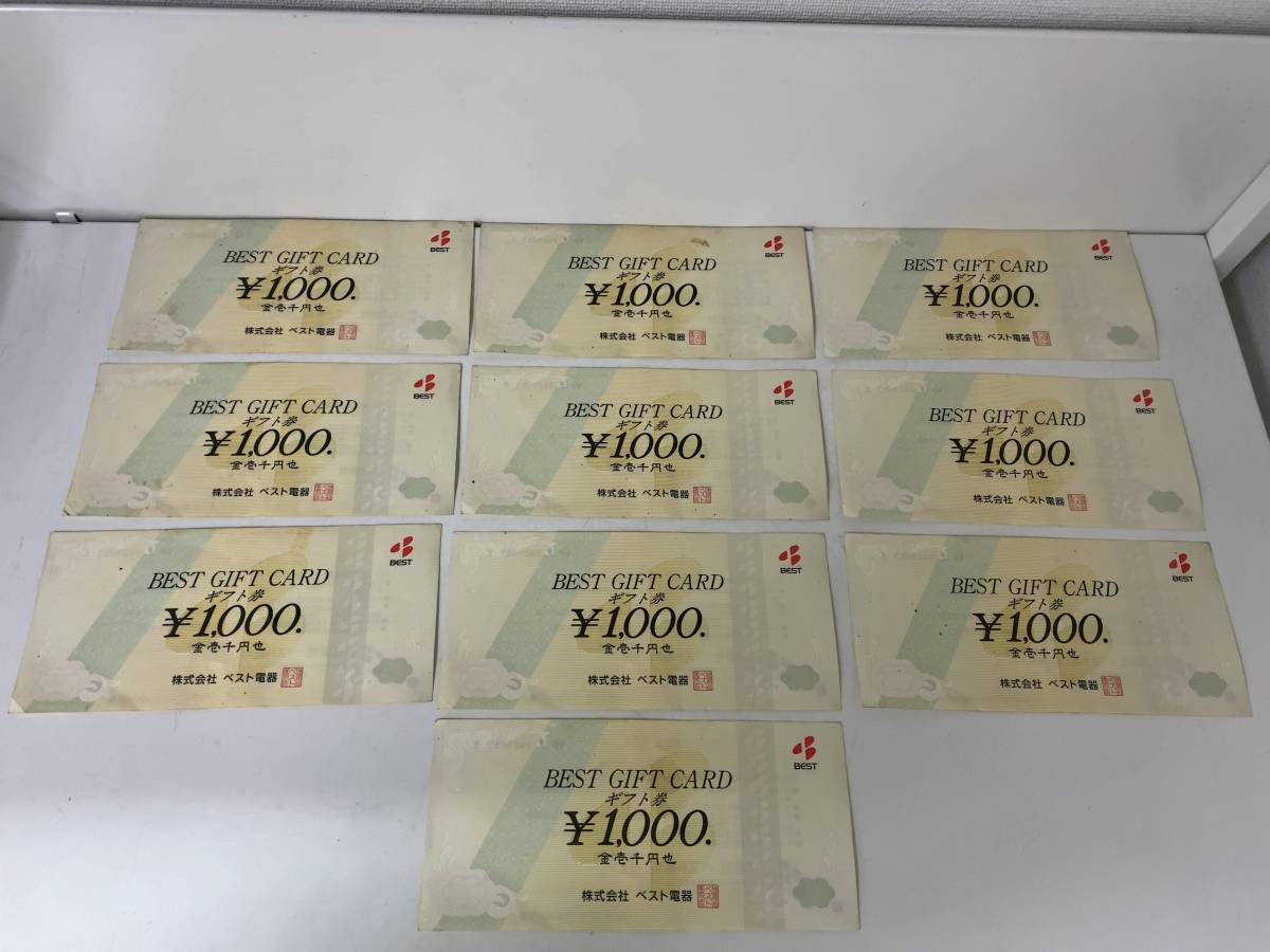 定番，本物保証 ベスト電器ギフト券 1 000円&times;10枚 総額10 000円分 商品券 金券 35725(一般商品券)｜売買されたオークション情報、yahooの商品情報をアーカイブ公開 - オークファン 一般商品券