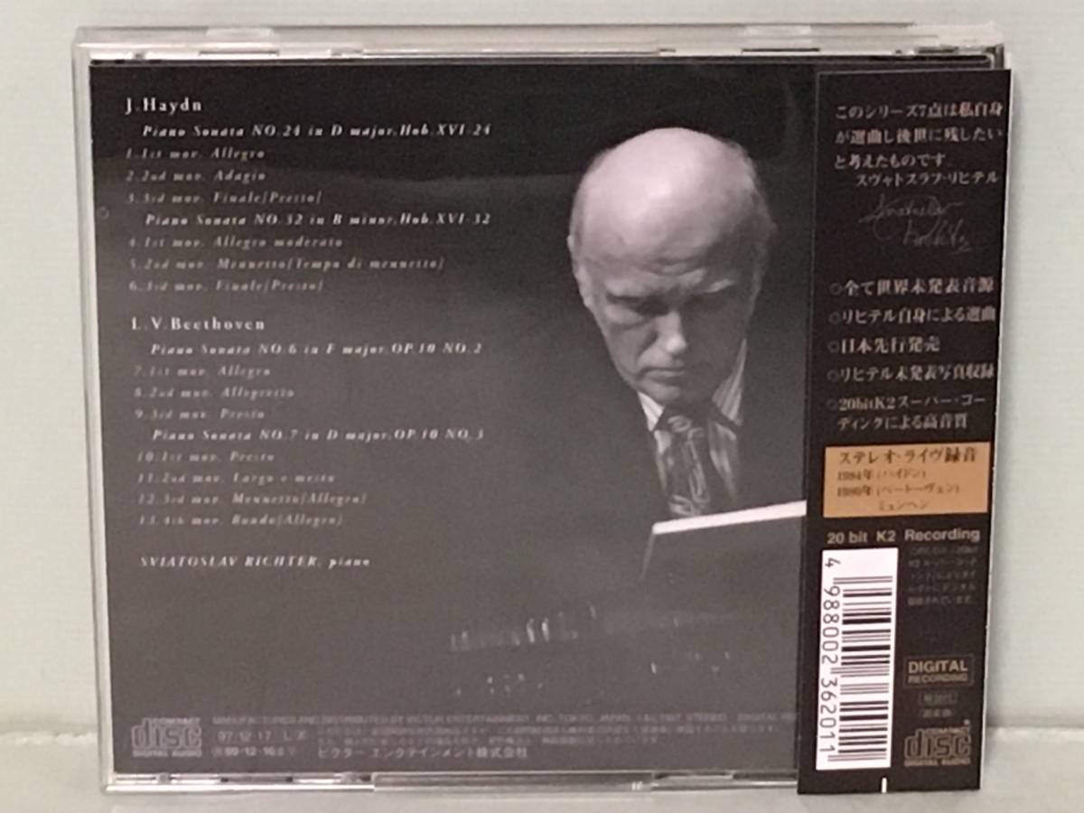 ハイドン：ピアノ・ソナタ第32番・第24番・第46番・第2番[CD ハイドン