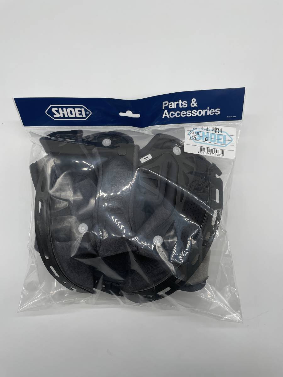 ③ 新品 未使用 SHOEI ショウエイ NEOTEC 内装セット M サイズ