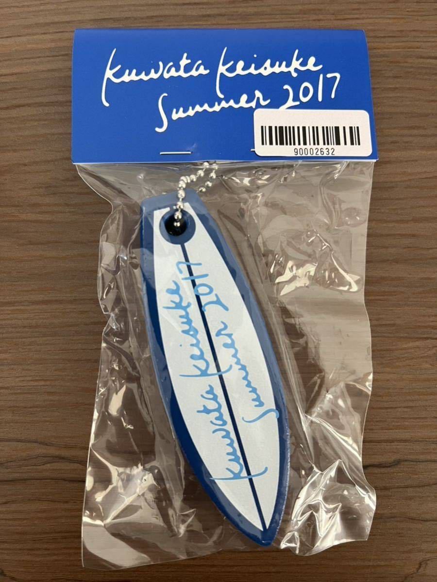 桑田佳祐2017 フローティングキーホルダー（ブルー）未使用　サザンオールスターズ_1