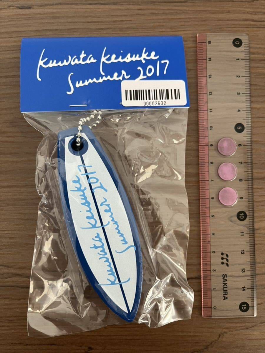 桑田佳祐2017 フローティングキーホルダー（ブルー）未使用　サザンオールスターズ_3