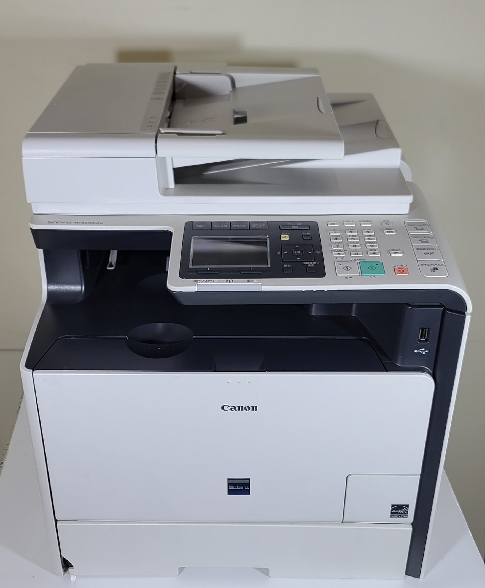 EPSON PX-M5081F エプソン プリンター インクジェット 複合機 A3 2020