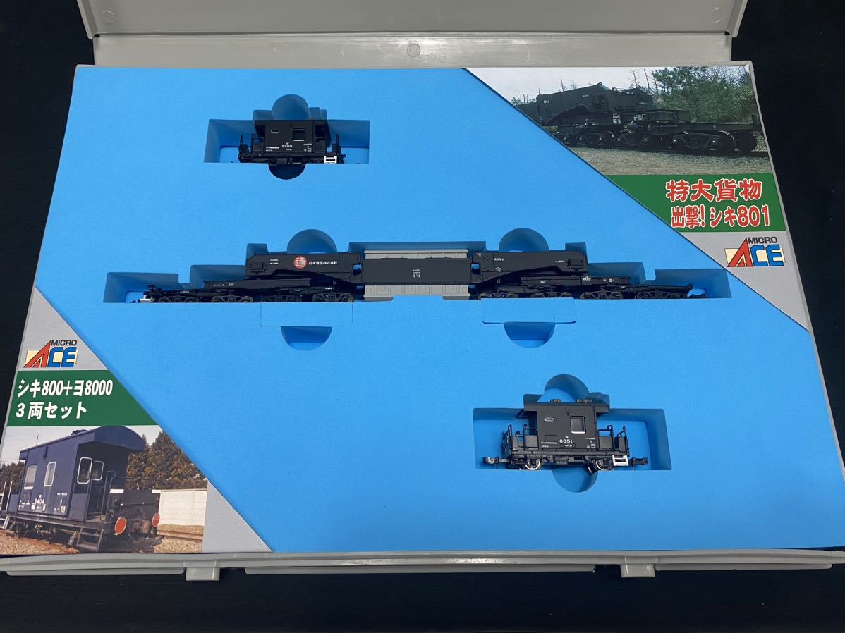【希少・レトロNゲージ】ミドリヤ・しなのマイクロ・エンドウ・マイクロエース 4両 SG-169 希少 絶版 鉄道模型 Nゲージ マイクロエース A-8574 シキ800 +