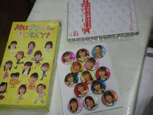 モーニング娘 グリコの値段と価格推移は？｜1件の売買データから