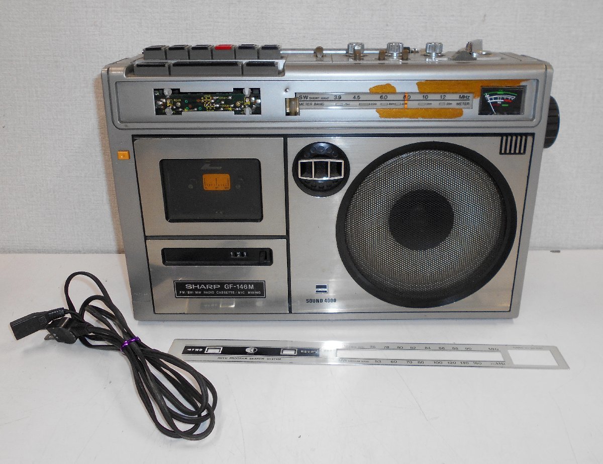 SHARP シャープ ラジカセThe Searcher-W GF-888 SHARP シャープ ダブルラジカセ THE SEARCHER-W GF-888 動作確認済