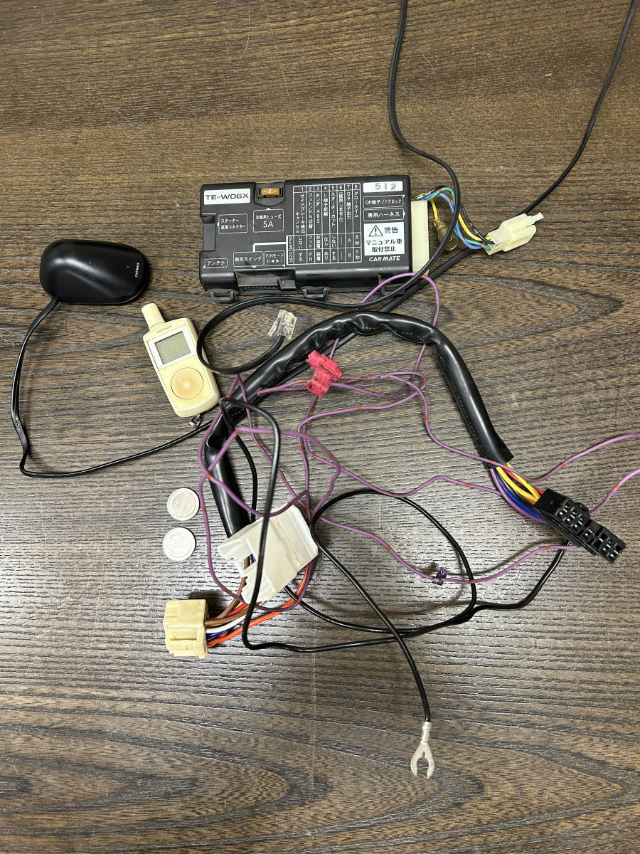 カーメイト　リモコンエンジンスターター　TE-W06X　TE104　トヨタ 200系　ハイエース　ワゴン　2700　ガソリン車