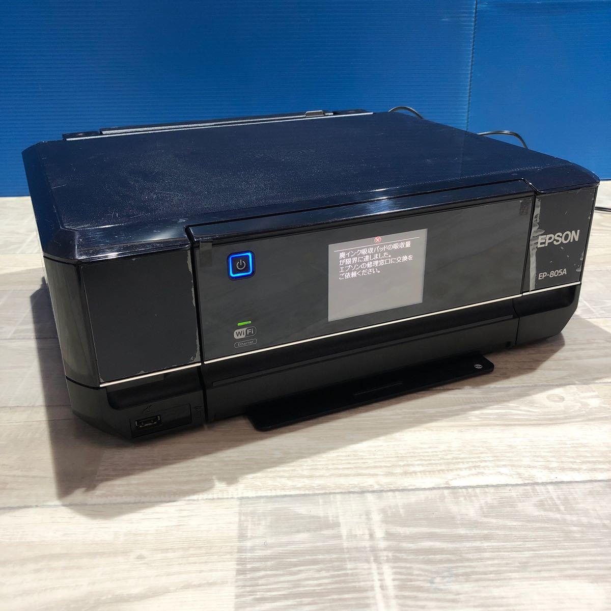 送料込☆EPSON☆インクジェットプリンター/複合機☆EW-052A☆新品保証