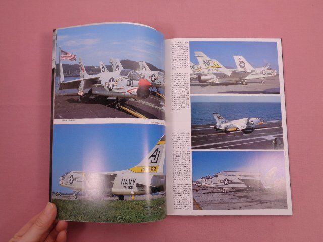 難あり 『 世界の傑作機 まとめて41冊セット 』 文林堂 航空機 戦闘機