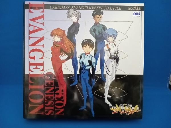 新世紀エヴァンゲリオン カードダス エヴァンゲリオン スペシャル