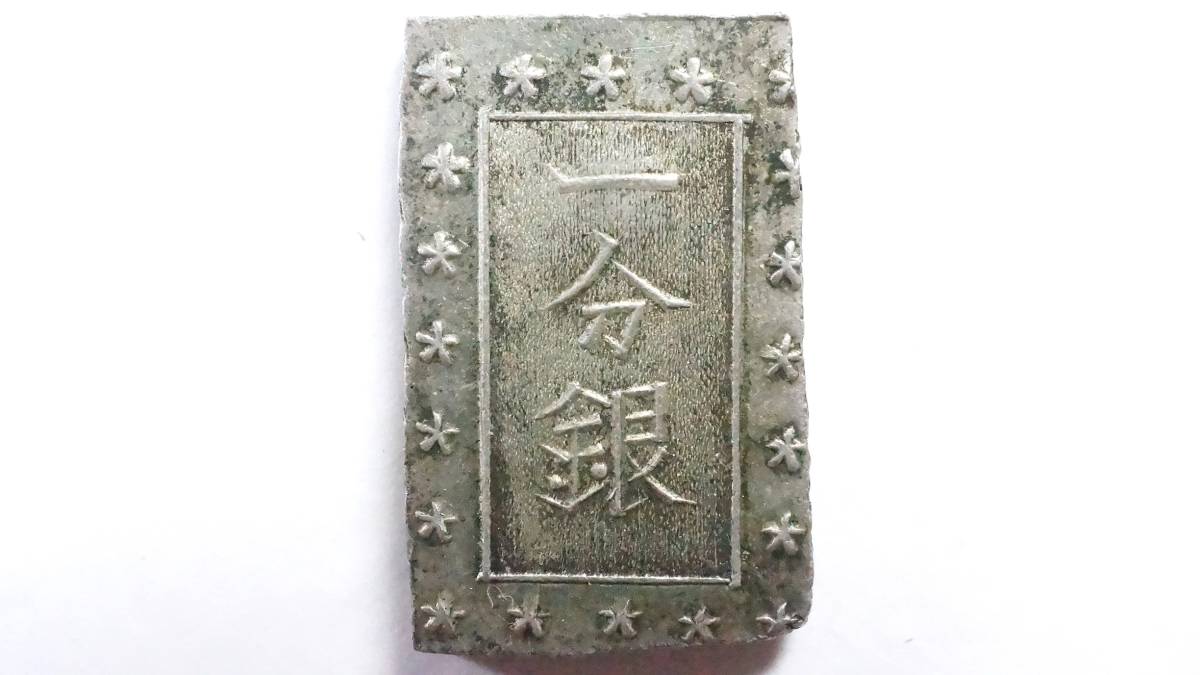 別座一分銀 Gf 8.8g 【公式通販】