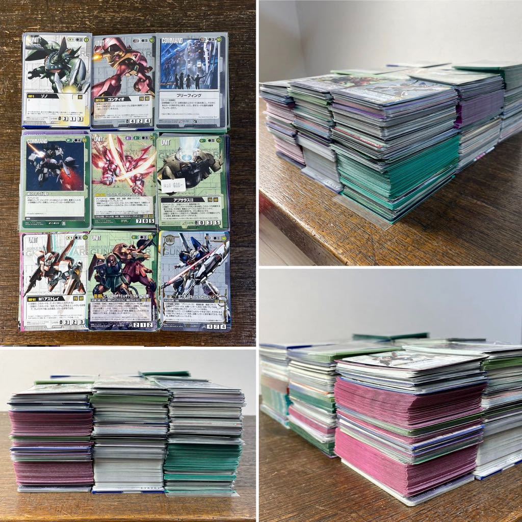 GUNDAM WAR トレーディングカード 大量セット まとめ売り 大量 ガンダム カード TCG 約4.2kg 色々 まとめて GUNDAM WAR トレカ