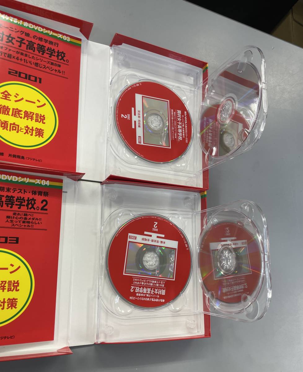 めちゃイケ 赤DVD 全7巻セット オカザイル 岡村女子高等学校 日本女子