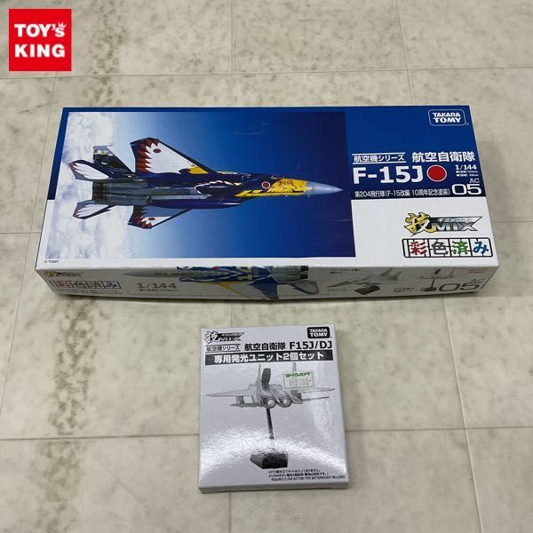 技MIX 1⁄144 航空自衛隊 F-15J タカラトミー トミーテック - | 1円