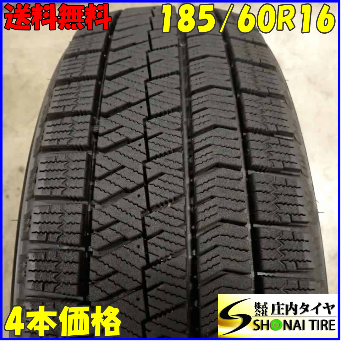  冬4本SET 会社宛 185/60R16 86Q ブリヂストン ブリザック VRX2 アクア クロスオーバー ラクティス デミオ ノート e-POWER NO E6303(中古品)｜売買されたオークション情報、yahooの商品情報をアーカイブ公 16インチ