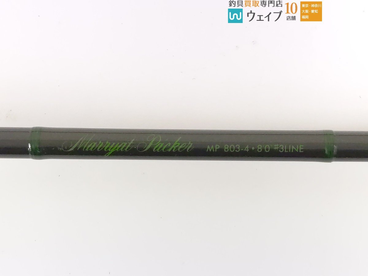Packer Marryat マリエットパッカー スミス 803-4 Yahoo!オークション