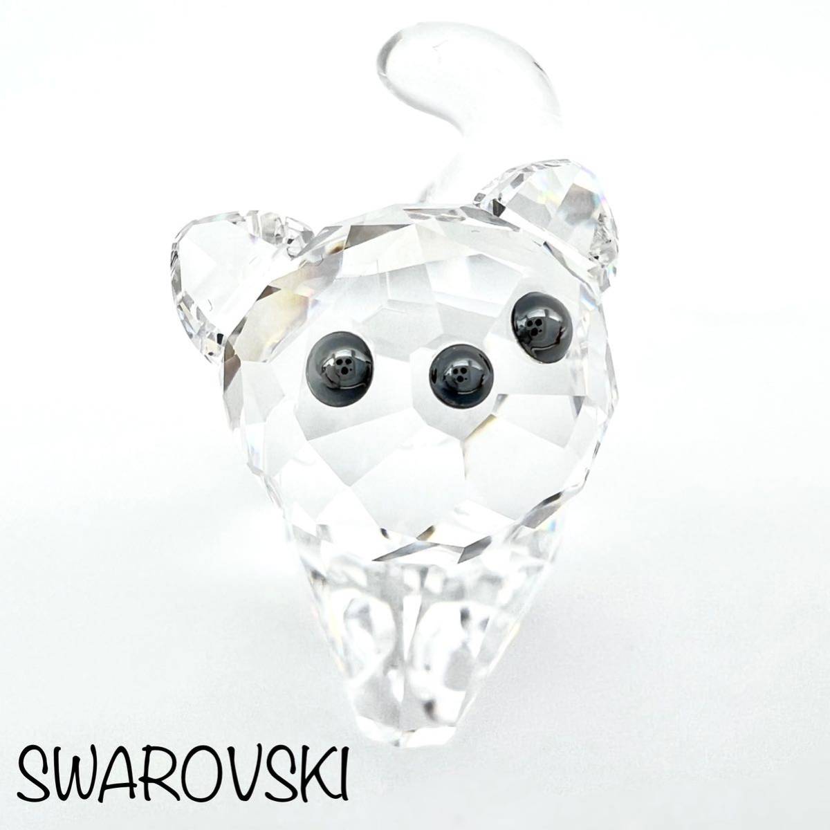 SWAROVSKI｜スワロフスキー フィギュリン【アクティ】キャット 猫/ネコ