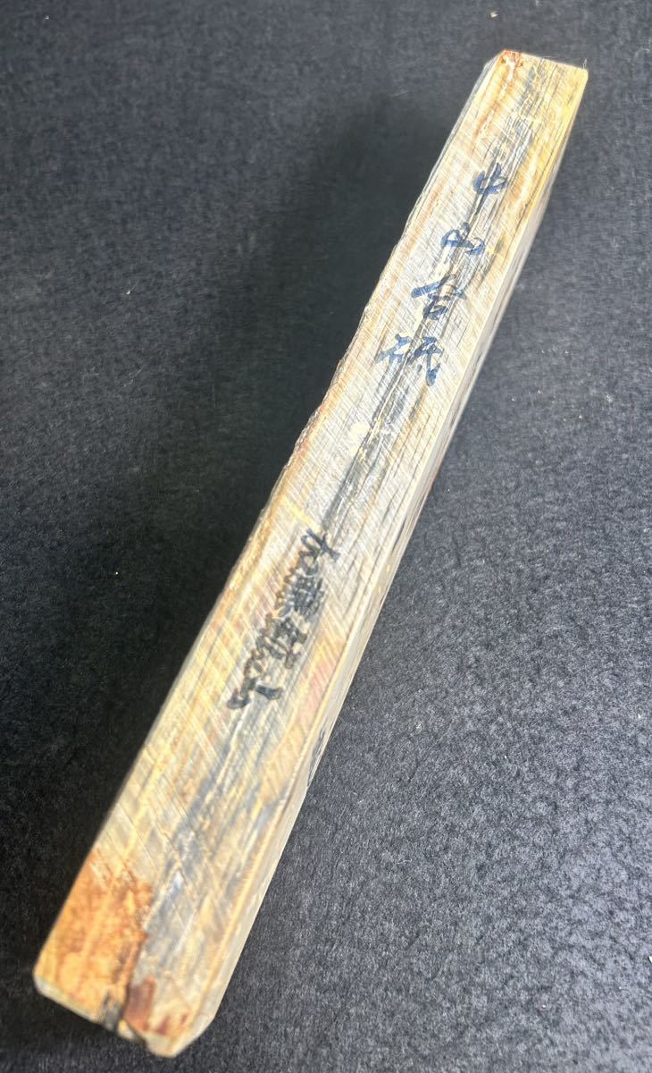 最高級】天然砥石 烏 カラス 研磨 大工 鉋 鑿 京都 希少 xctox 【公式