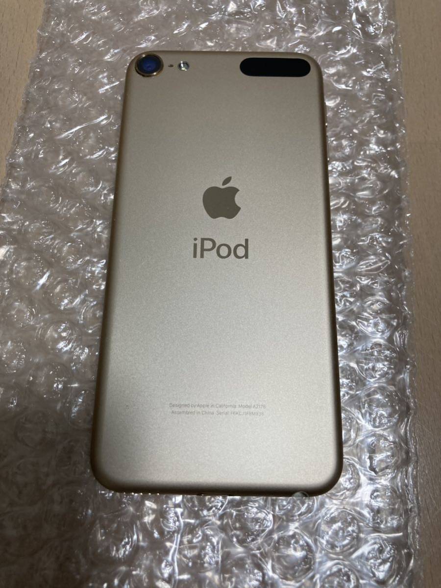 ◇送料無料◇美品◇Apple iPod touch◇第7世代◇32GB