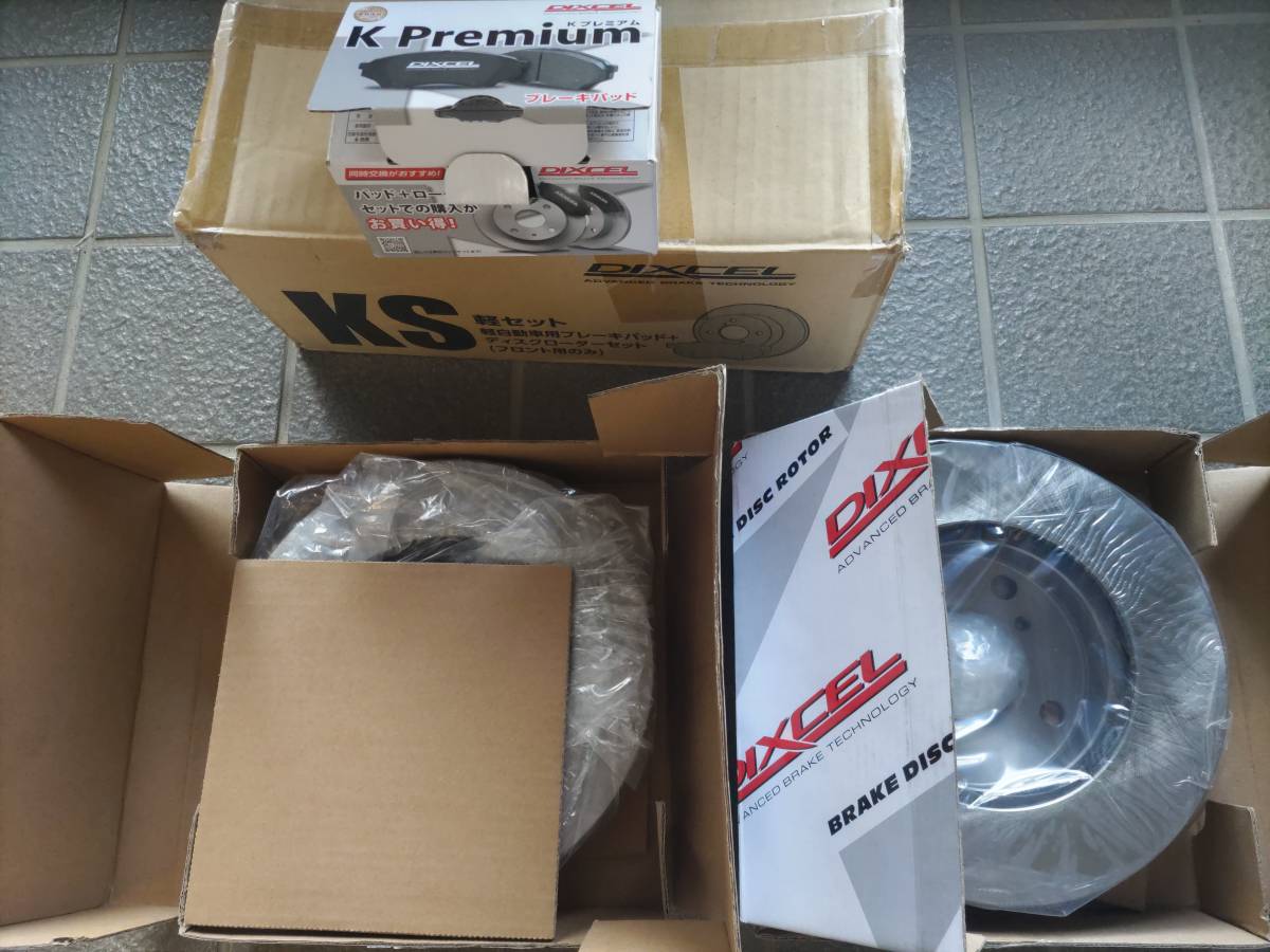 DIXCEL ブレーキパッド＆ディスクローター フロント リア ニッサン エルグランド E51 NE51 ME51 MNE51 (DX1100) 送料無料 □ディクセル PD ブレーキローター シティ GA1 88&frasl;10〜94&frasl;4 フロント用