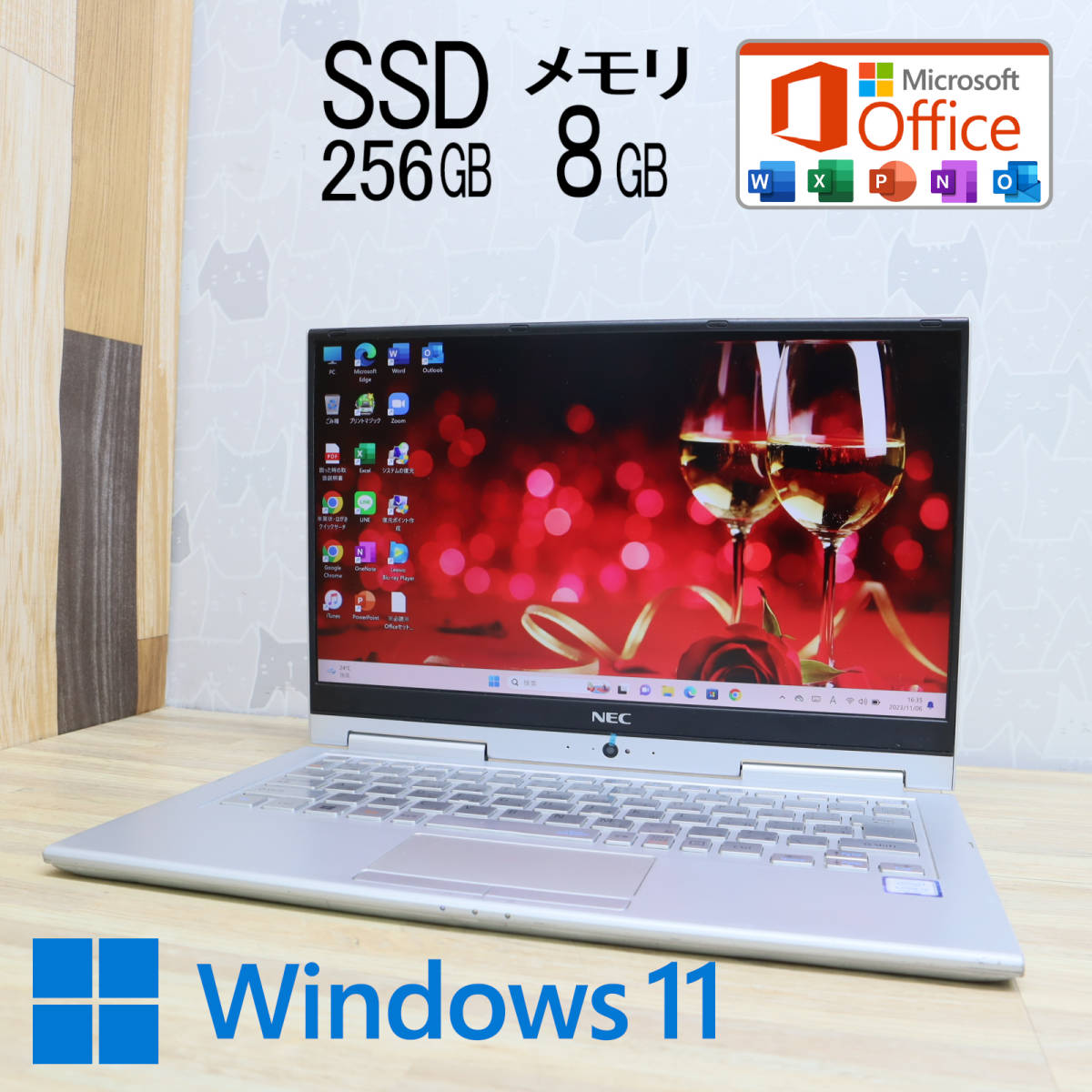 ☆中古PC 高性能7世代i5！M.2 SSD256GB メモリ8GB☆VKT25G-3 Core i5 