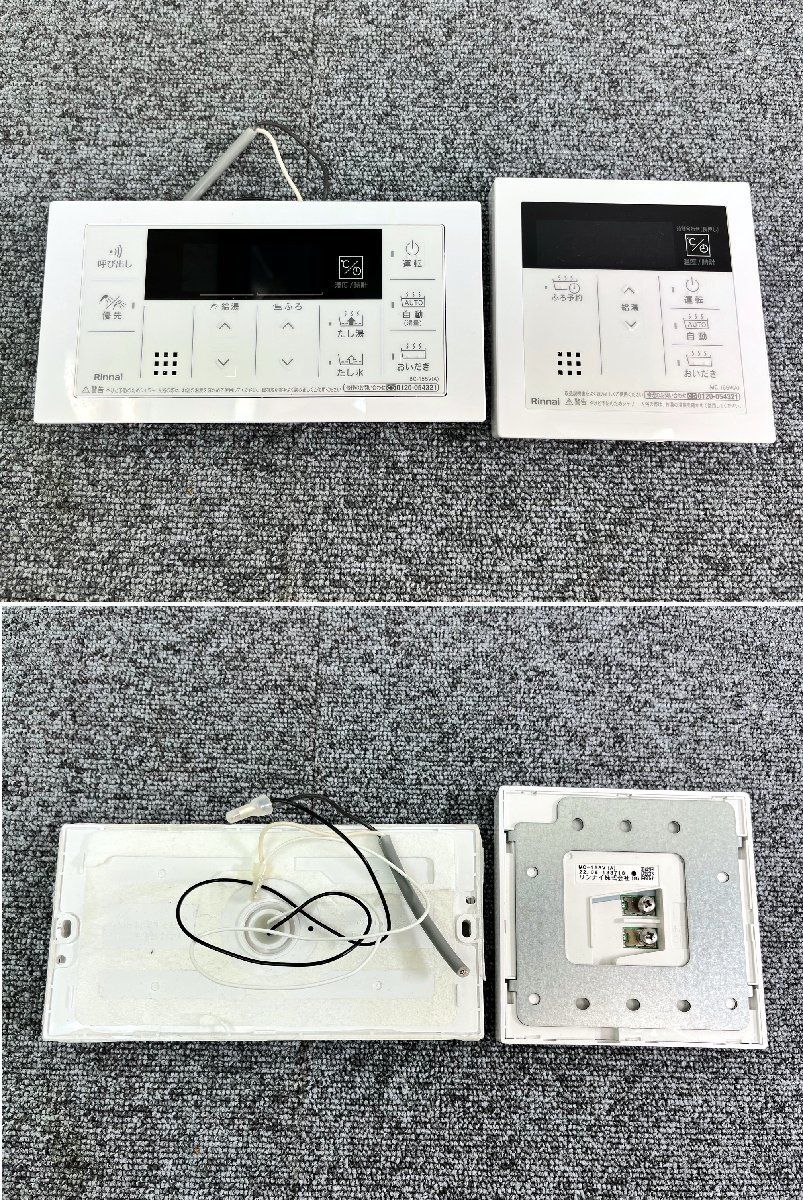⑪ Rinnai リンナイ ガスふろ給湯器 IGUF-K2006SAW-5 LPガス用 20号 エコ